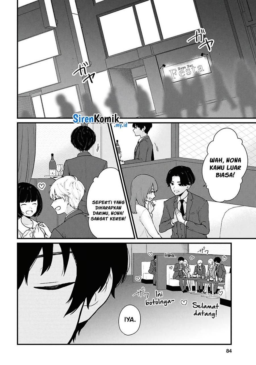 Danjohi 1:5 no Sekai demo Futsu ni Ikirareru to Omotta? ~ Geki Juu Kanjou na Kanojotachi ga Mujikaku Danshi ni Honrousaretara Chap 4 - Next Chap 5