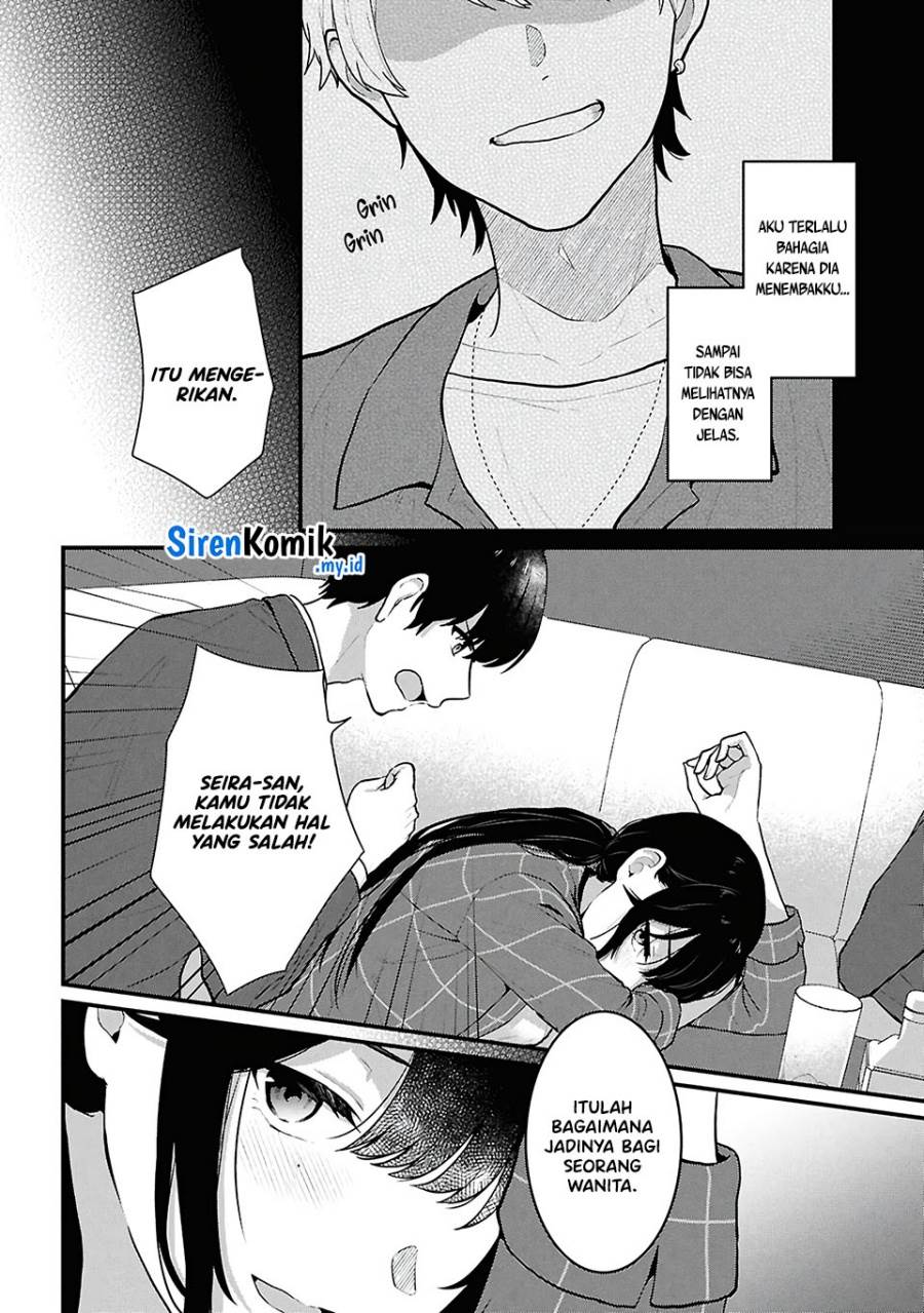 Danjohi 1:5 no Sekai demo Futsu ni Ikirareru to Omotta? ~ Geki Juu Kanjou na Kanojotachi ga Mujikaku Danshi ni Honrousaretara Chap 4 - Next Chap 5