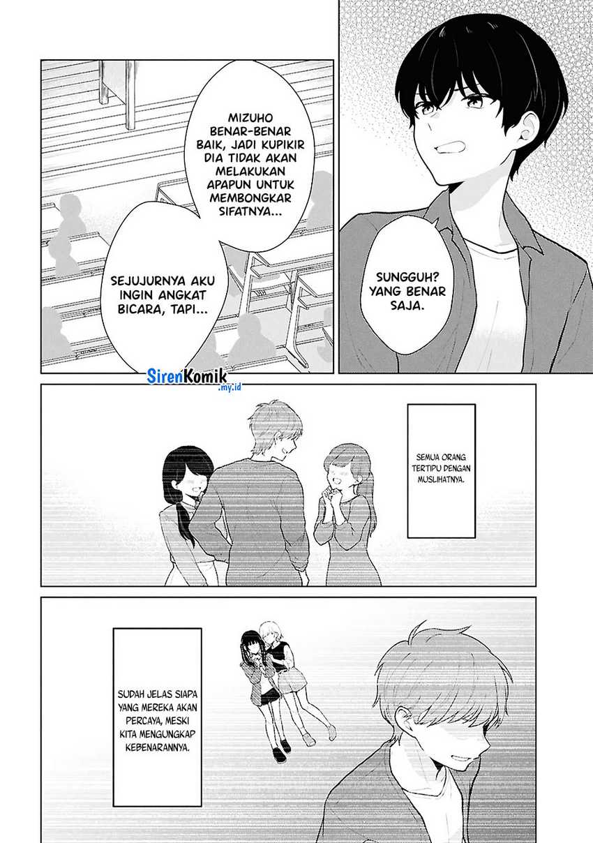 Danjohi 1:5 no Sekai demo Futsu ni Ikirareru to Omotta? ~ Geki Juu Kanjou na Kanojotachi ga Mujikaku Danshi ni Honrousaretara Chap 5 - Next Chap 6