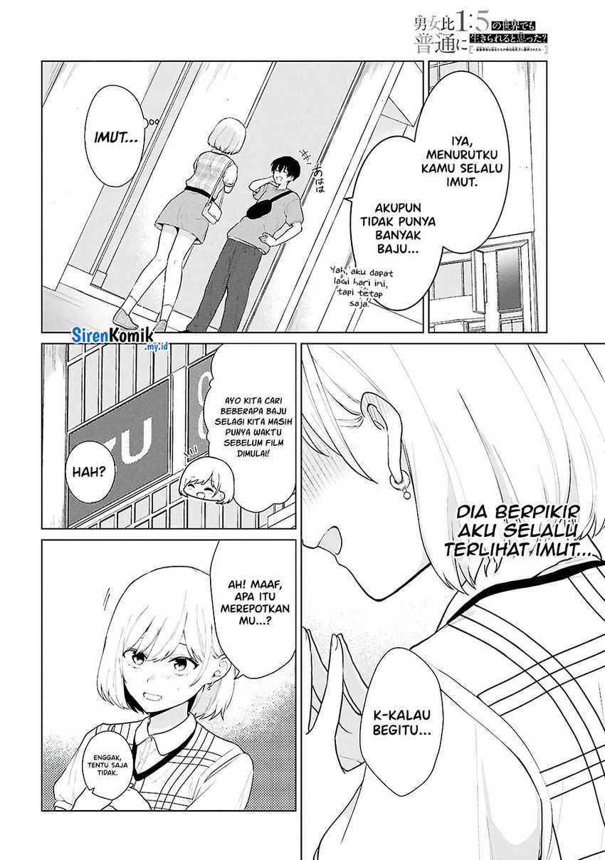 Danjohi 1:5 no Sekai demo Futsu ni Ikirareru to Omotta? ~ Geki Juu Kanjou na Kanojotachi ga Mujikaku Danshi ni Honrousaretara Chap 5 - Next Chap 6