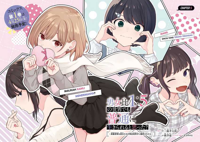 Danjohi 1:5 no Sekai demo Futsu ni Ikirareru to Omotta? ~ Geki Juu Kanjou na Kanojotachi ga Mujikaku Danshi ni Honrousaretara Chap 5 - Next Chap 6