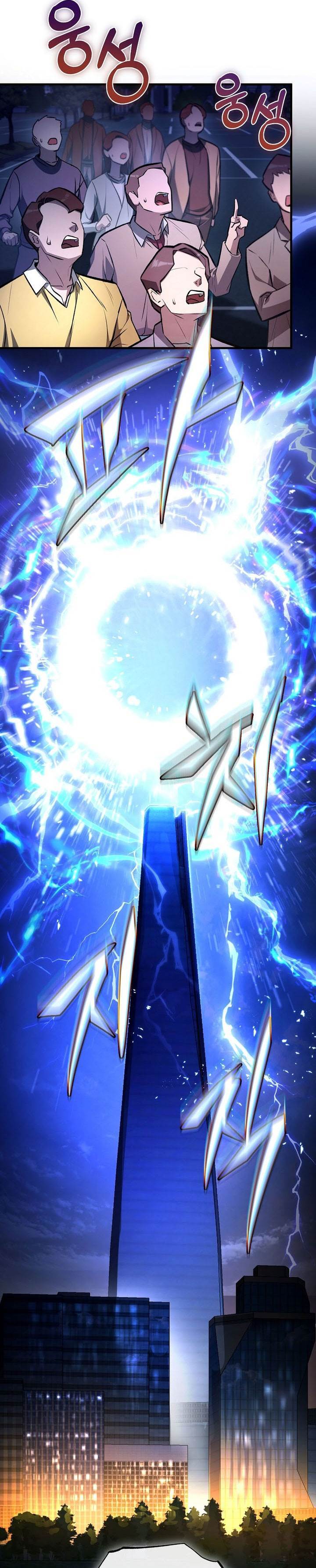 The Hero Returns Chap 123 - Next Chap 124