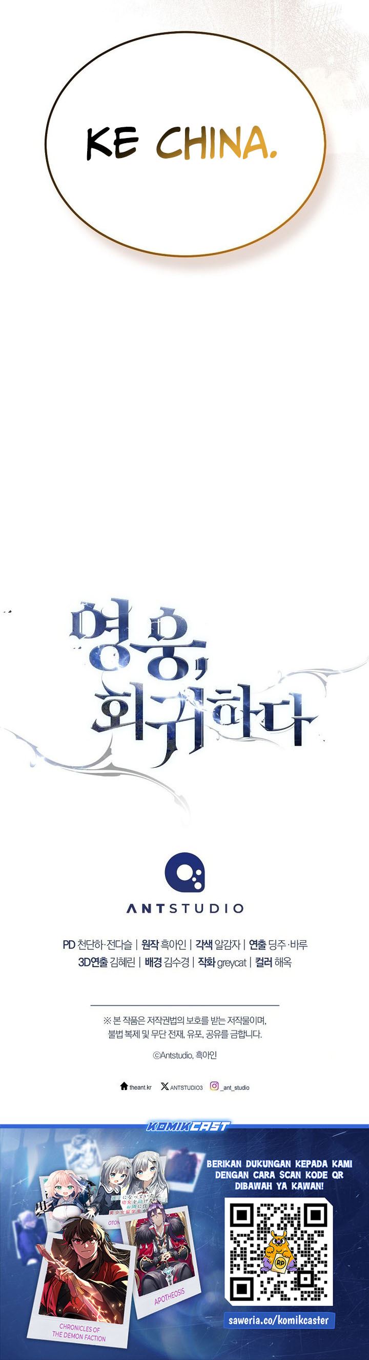 The Hero Returns Chap 131 - Next Chap 132