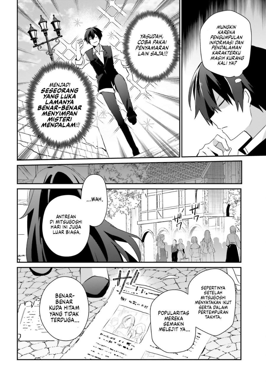 Kage no Jitsuryokusha ni Naritakute Chap 80 - Next Chap 81