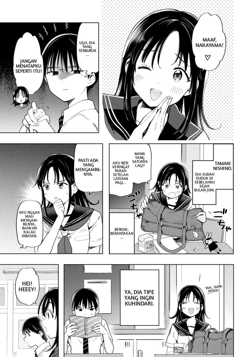 Ochinai Yogore wo Boku wa Nanto Yobeba Yokatta noka Chap 1 - Next Chap 2