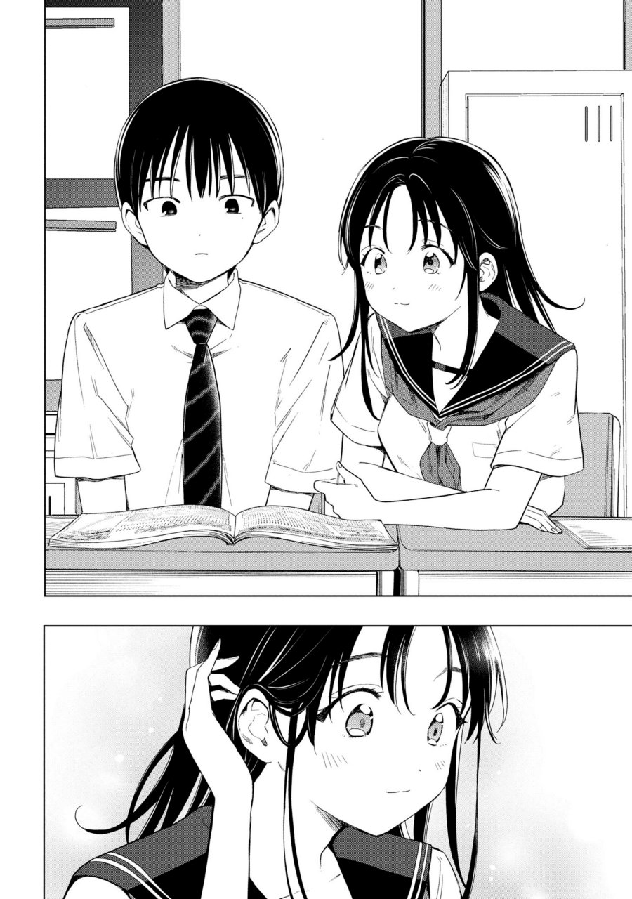 Ochinai Yogore wo Boku wa Nanto Yobeba Yokatta noka Chap 2 - Next Chap 3