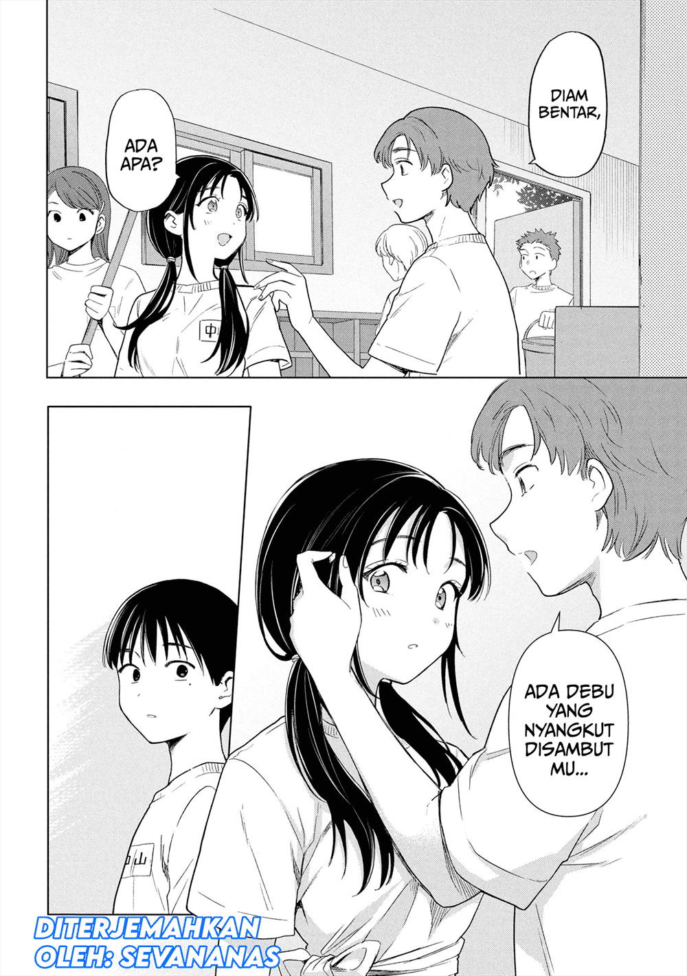 Ochinai Yogore wo Boku wa Nanto Yobeba Yokatta noka Chap 6 - Next Chap 7