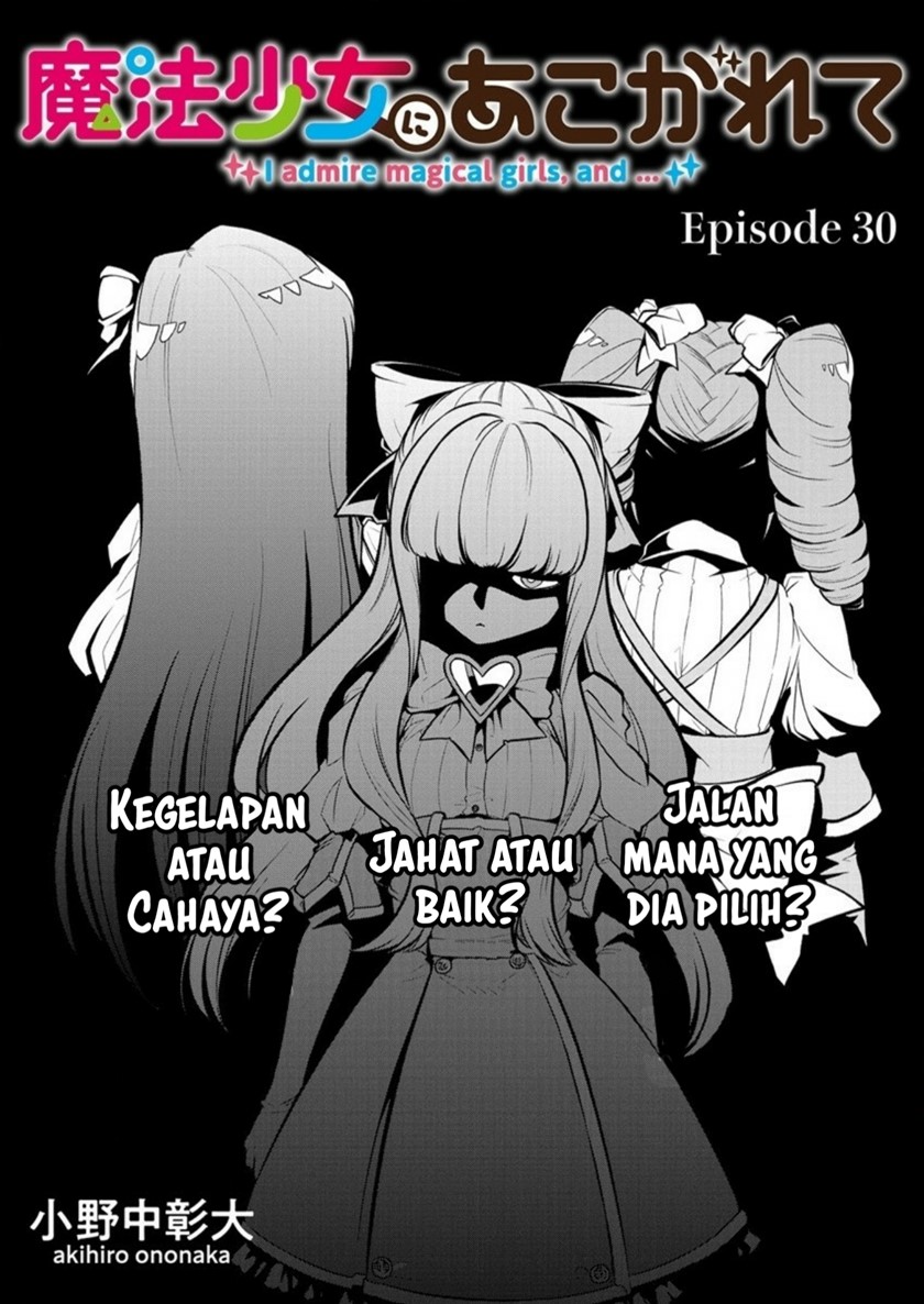 Mahou Shoujo ni Akogarete Chap 30.5 - Next Chap 31.5