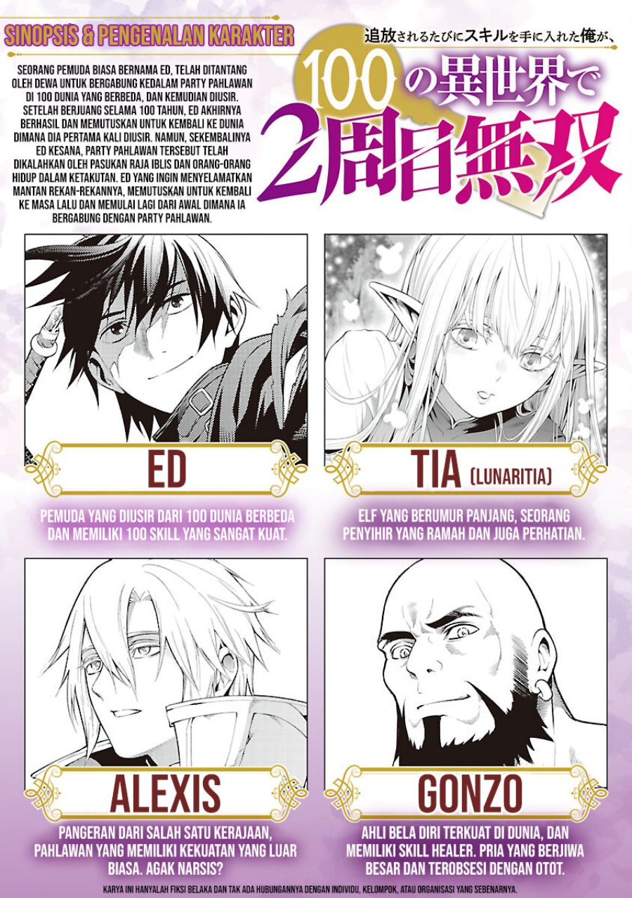 Tsuihousareru Tabi ni Skill wo Te ni Ireta Ore ga, 100 no Isekai de 2-shuume Musou Chap 9.2 - Next Chap 10.2