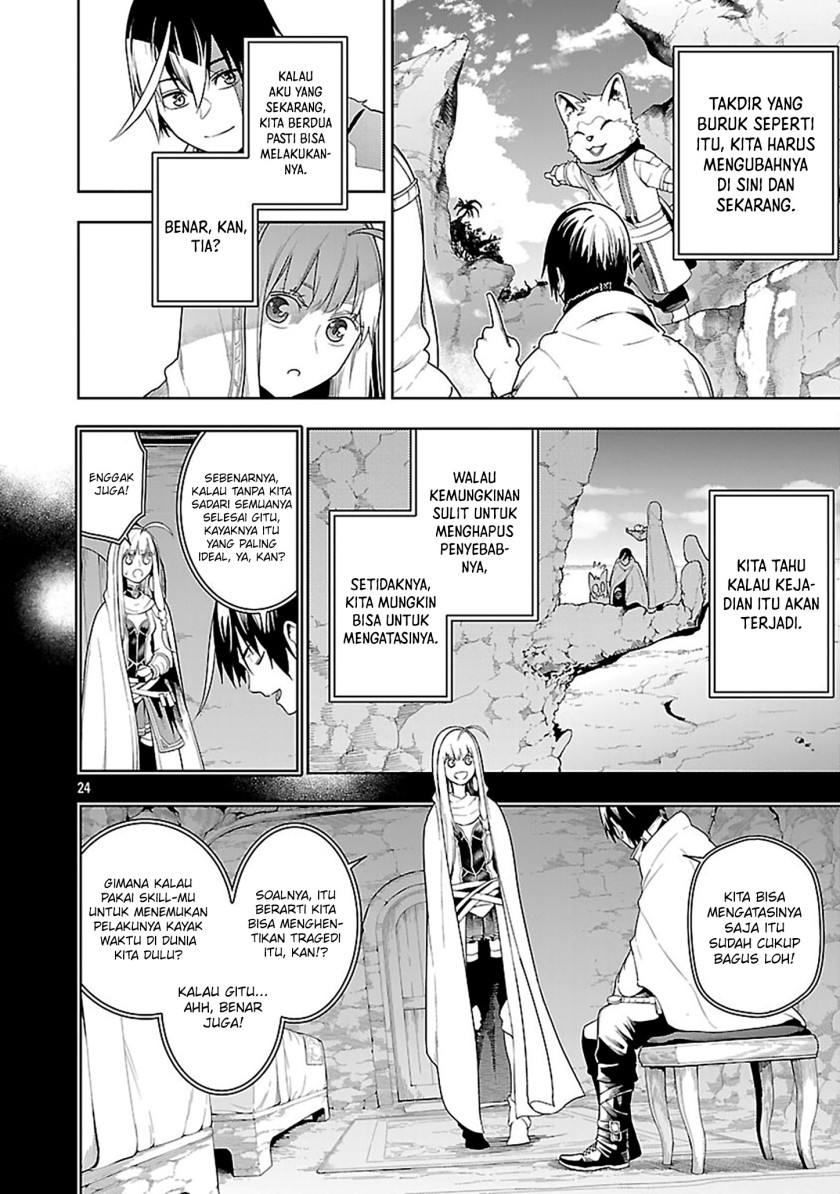 Tsuihousareru Tabi ni Skill wo Te ni Ireta Ore ga, 100 no Isekai de 2-shuume Musou Chap 24 - Next Chap 25
