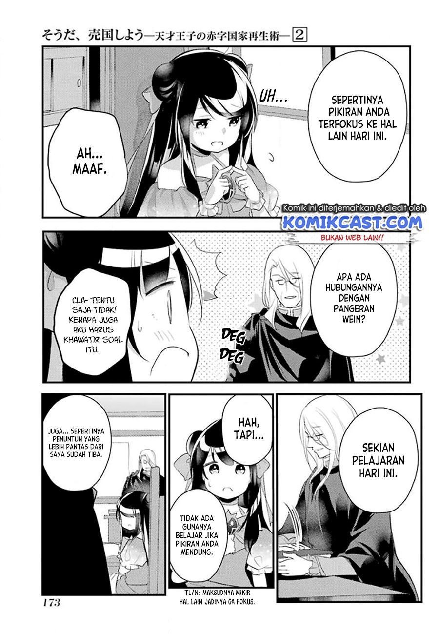 Tensai Ouji no Akaji Kokka Saisei Jutsu – Souda, Baikoku Shiyou Chap 31 - Next Chap 32
