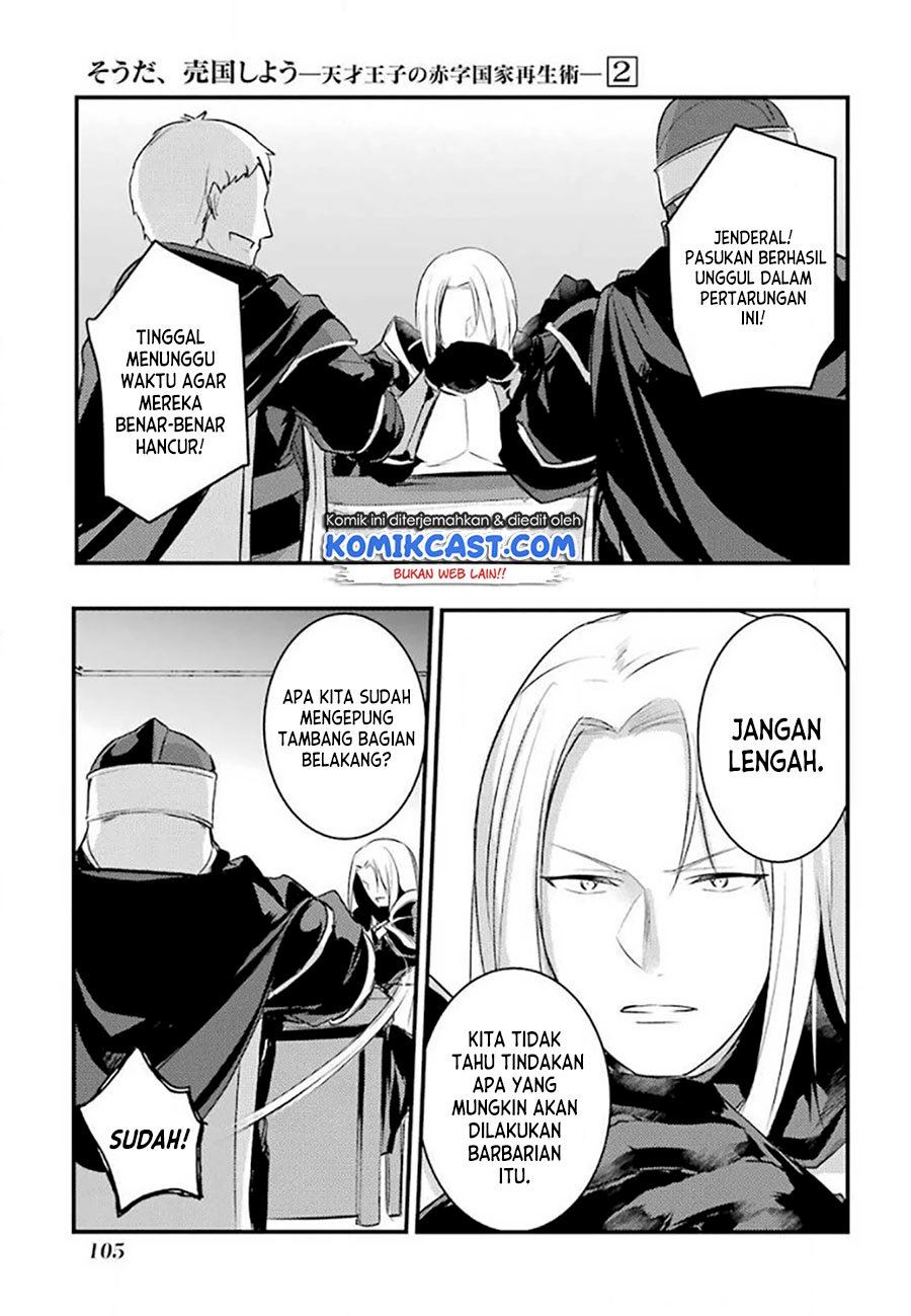 Tensai Ouji no Akaji Kokka Saisei Jutsu – Souda, Baikoku Shiyou Chap 25 - Next Chap 26