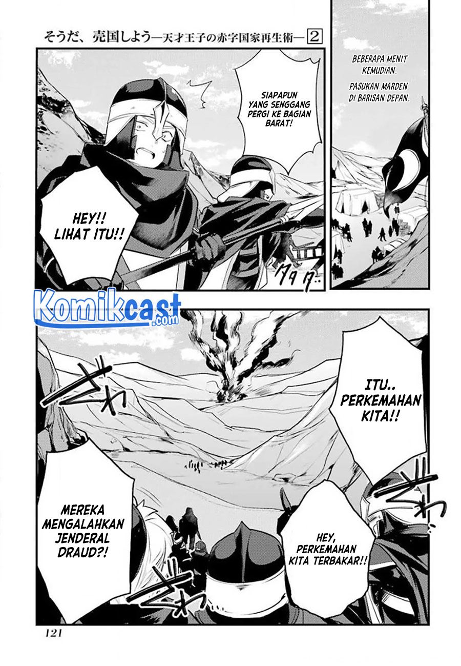 Tensai Ouji no Akaji Kokka Saisei Jutsu – Souda, Baikoku Shiyou Chap 26 - Next Chap 27