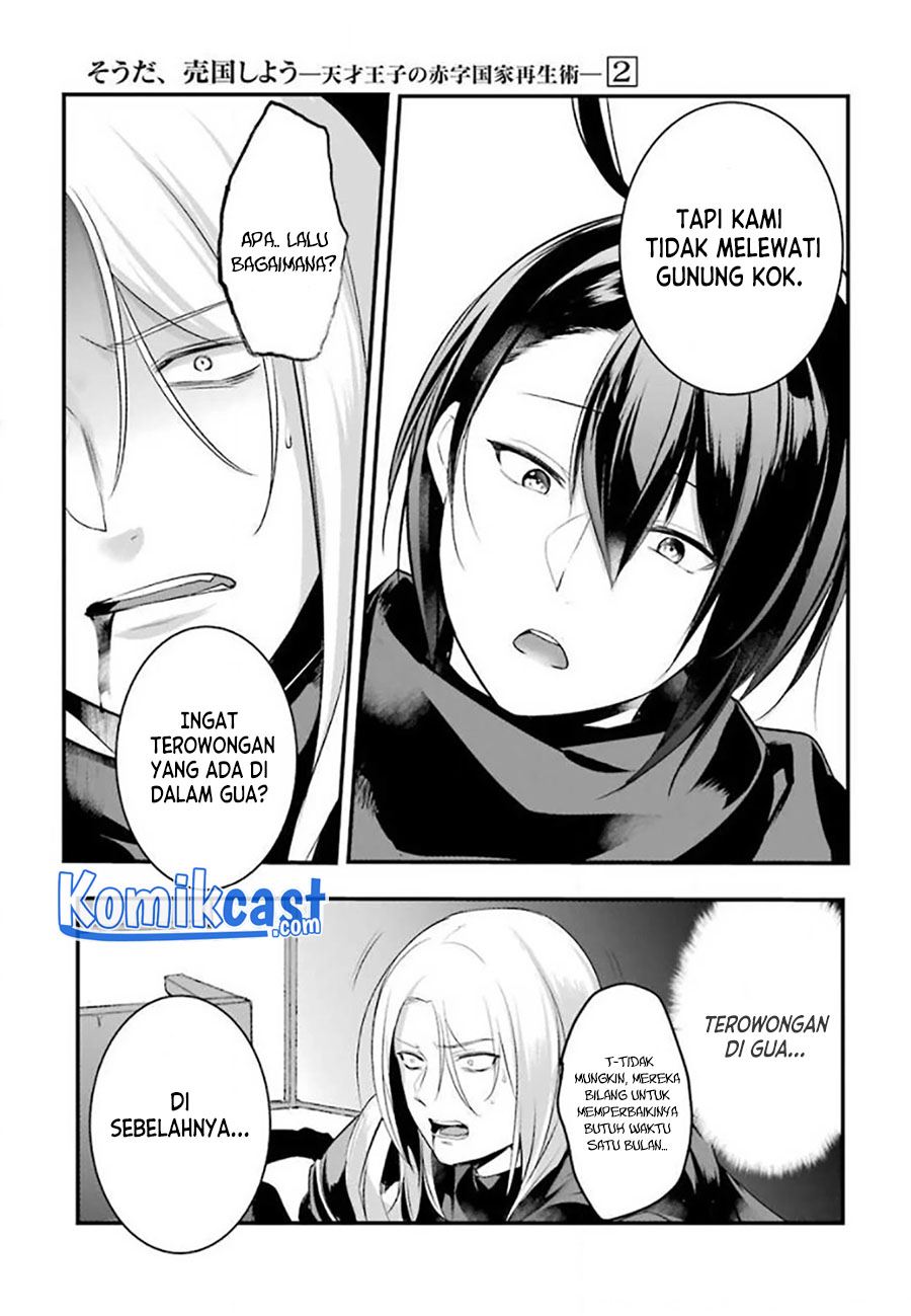 Tensai Ouji no Akaji Kokka Saisei Jutsu – Souda, Baikoku Shiyou Chap 26 - Next Chap 27