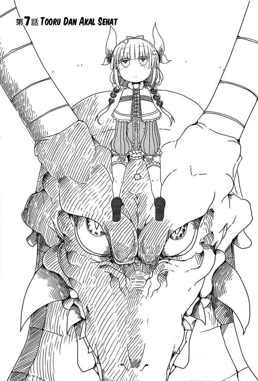 Kobayashi-san Chi no Maid Dragon Chap 7 - Next Chap 8