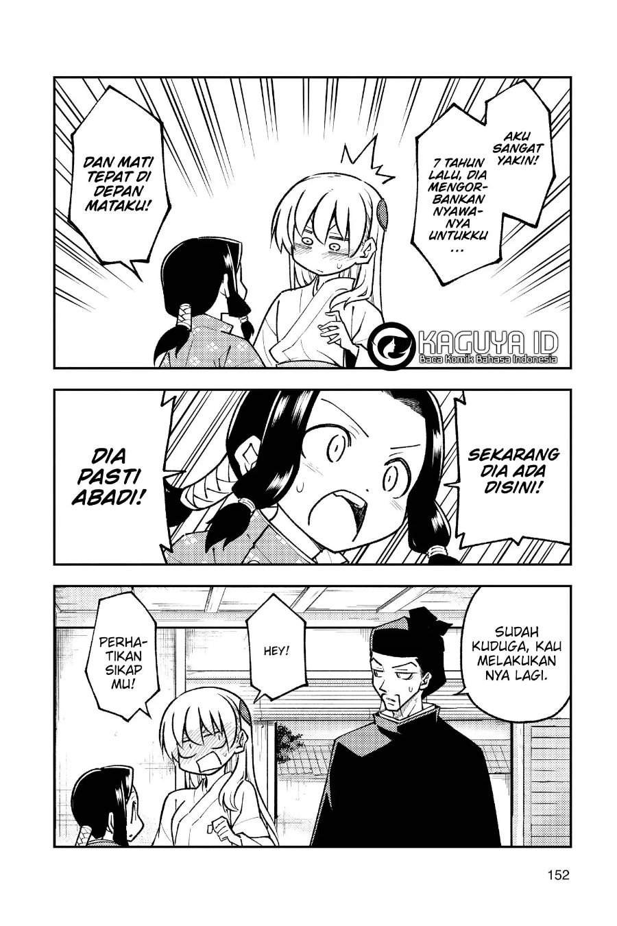 Tonikaku Kawaii Chap 249 - Next Chap 250