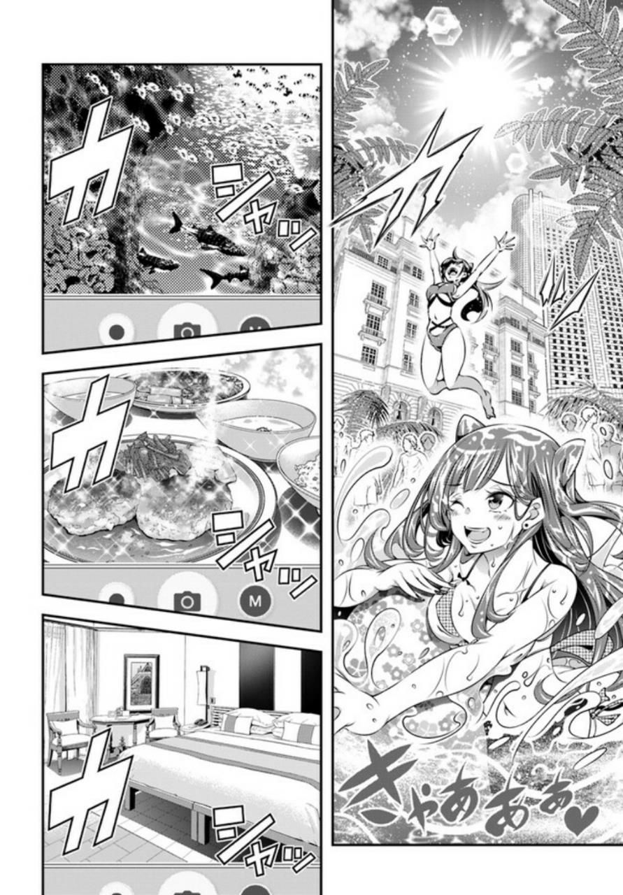 Ano Otomege wa Oretachi ni Kibishii Sekaidesu Chap 1 - Next Chap 2