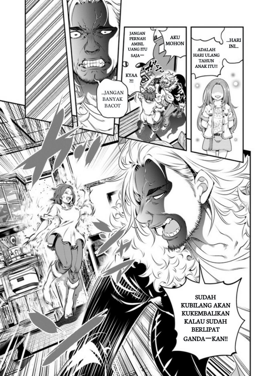 Ano Otomege wa Oretachi ni Kibishii Sekaidesu Chap 1 - Next Chap 2