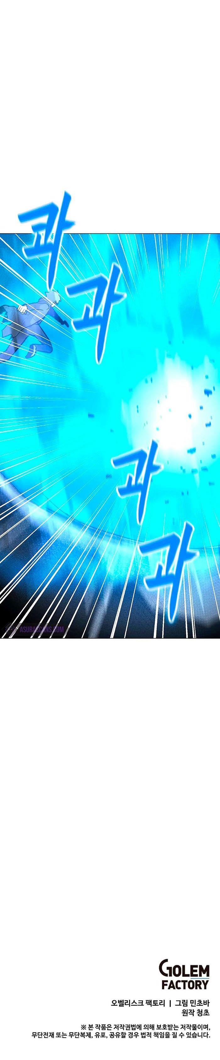 Solo Spell Caster Chap 82 - Next Chap 83