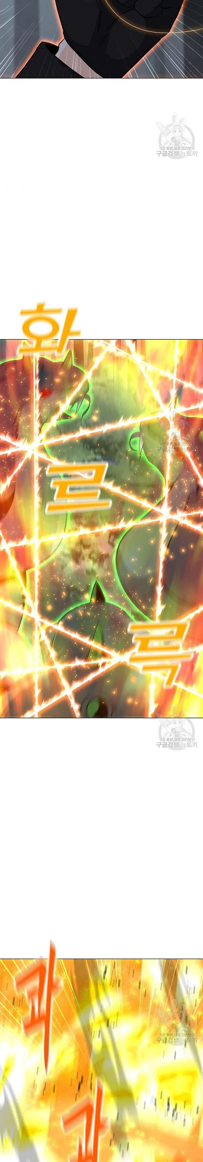 Solo Spell Caster Chap 89 - Next Chap 90