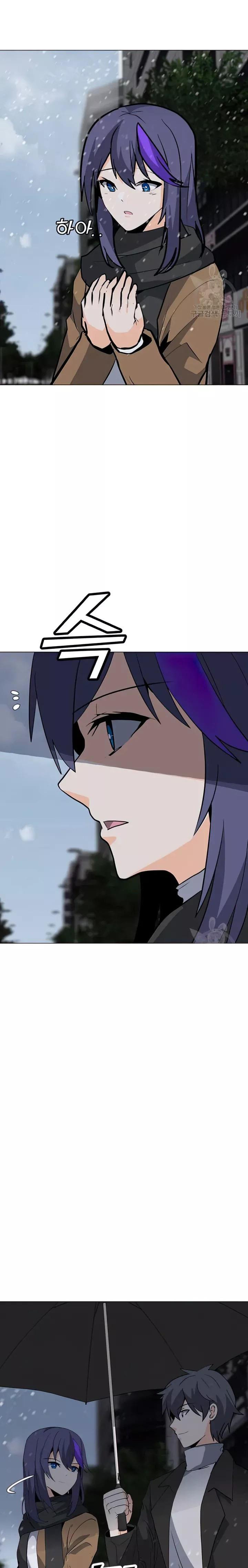 Solo Spell Caster Chap 104 - Next Chap 105