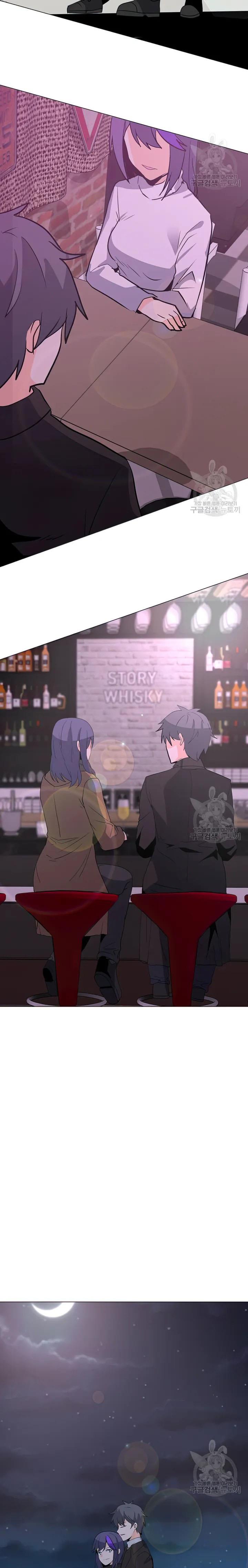 Solo Spell Caster Chap 104 - Next Chap 105