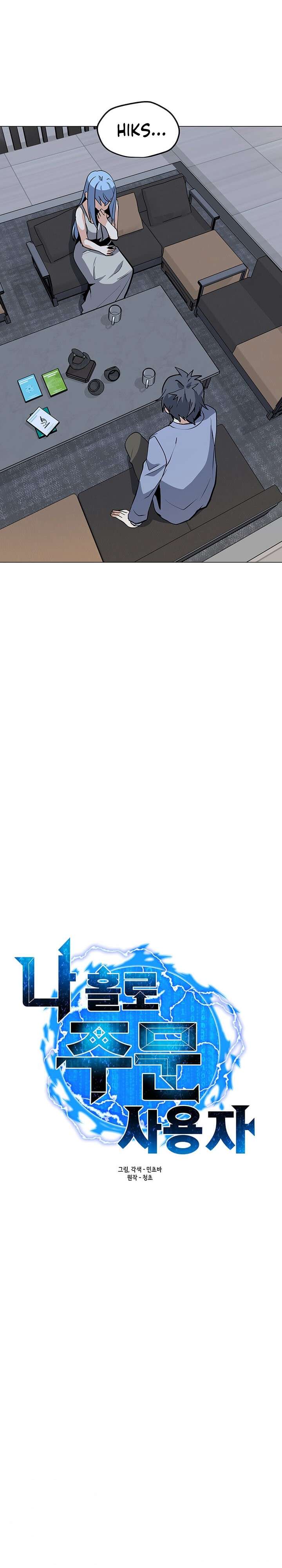 Solo Spell Caster Chap 50 - Next Chap 51