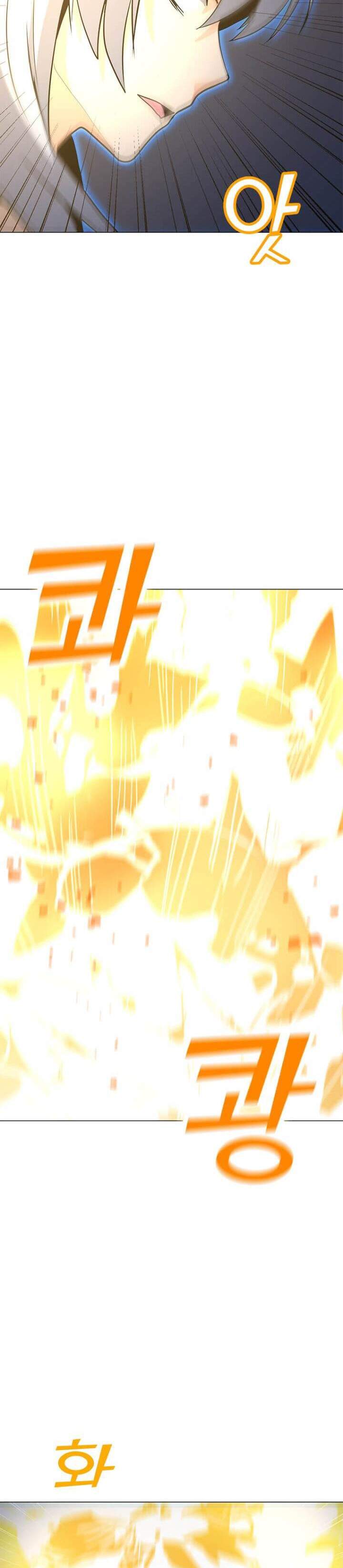 Solo Spell Caster Chap 60 - Next Chap 61