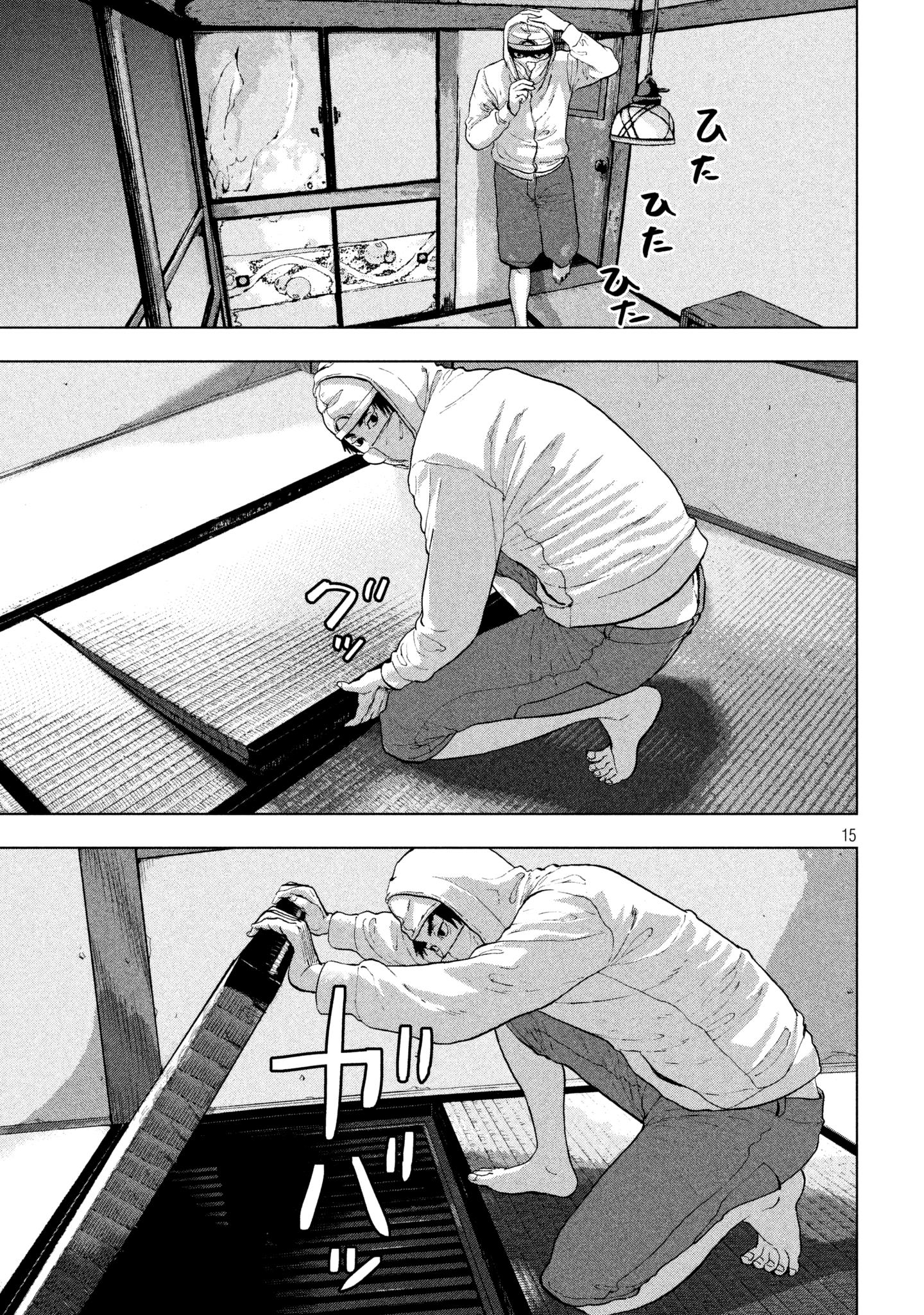 Under Ninja Chap 3 - Next Chap 4