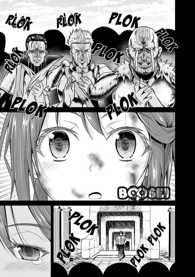 Save & Load no Dekiru Yadoya-san Chap 6 - Next Chap 7