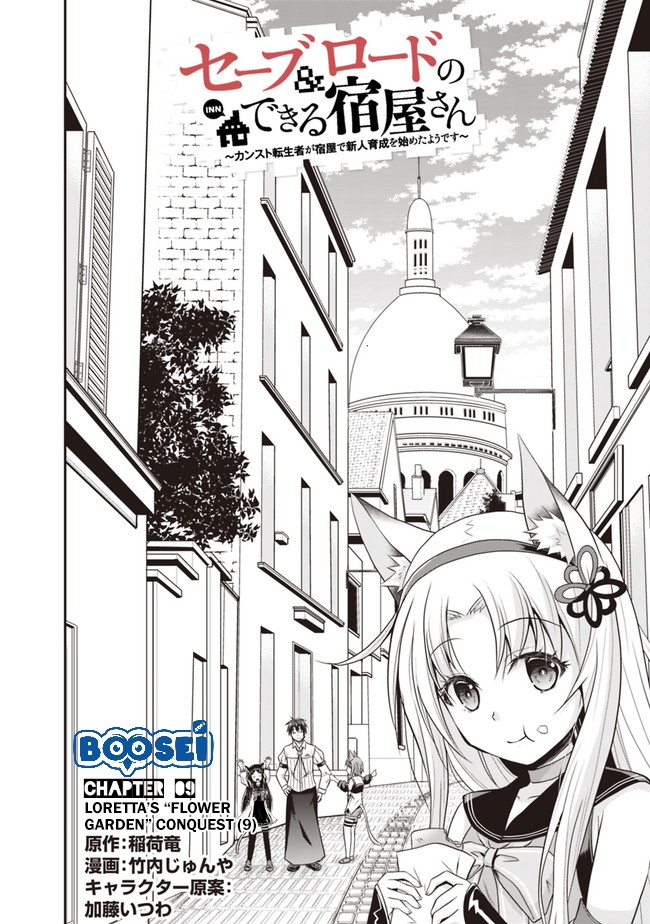 Save & Load no Dekiru Yadoya-san Chap 9 - Next Chap 10