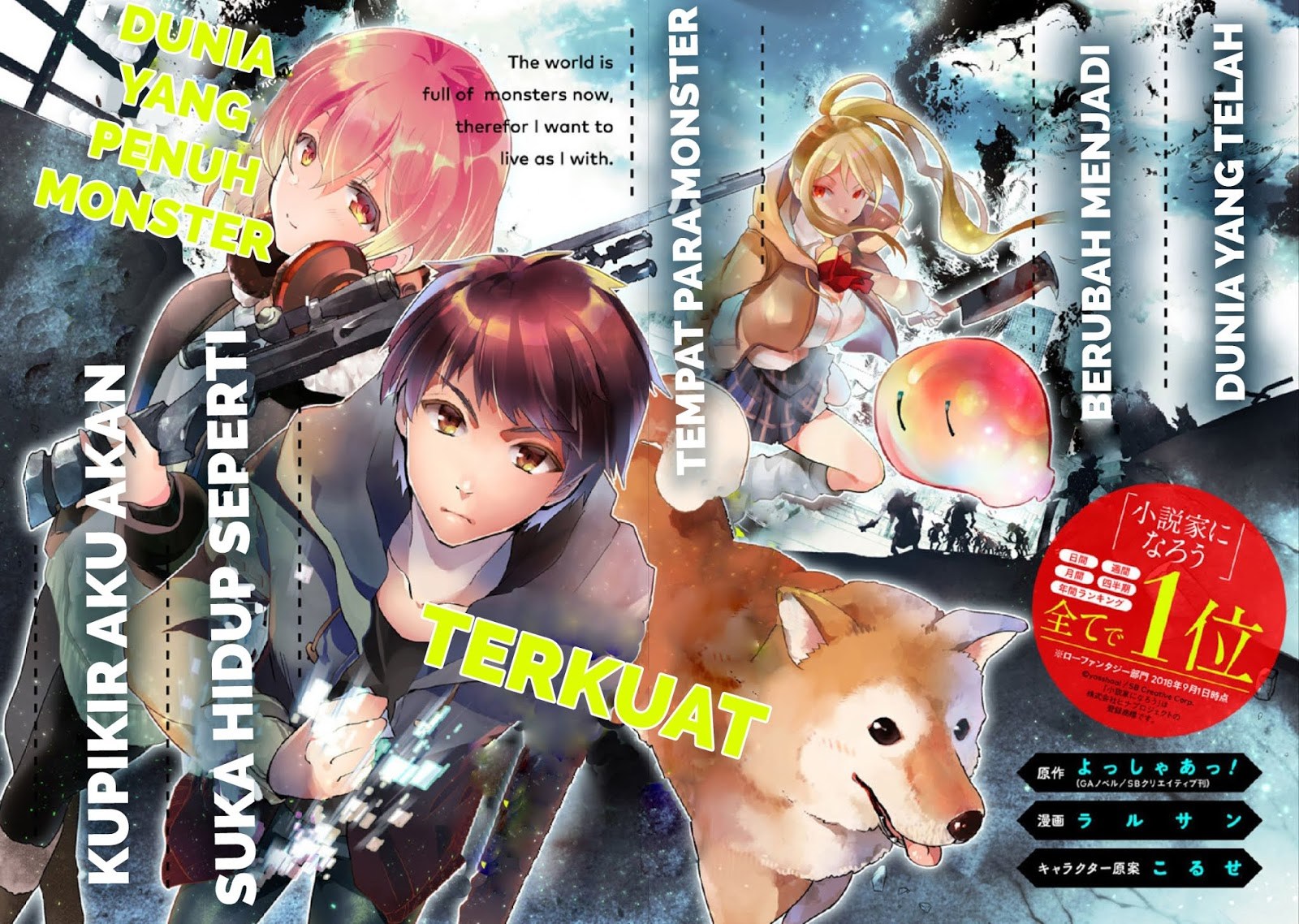 Monster ga Afureru Sekai ni Natta Node, Suki ni Ikitai to Omoimasu Chap 1 - Next Chap 2