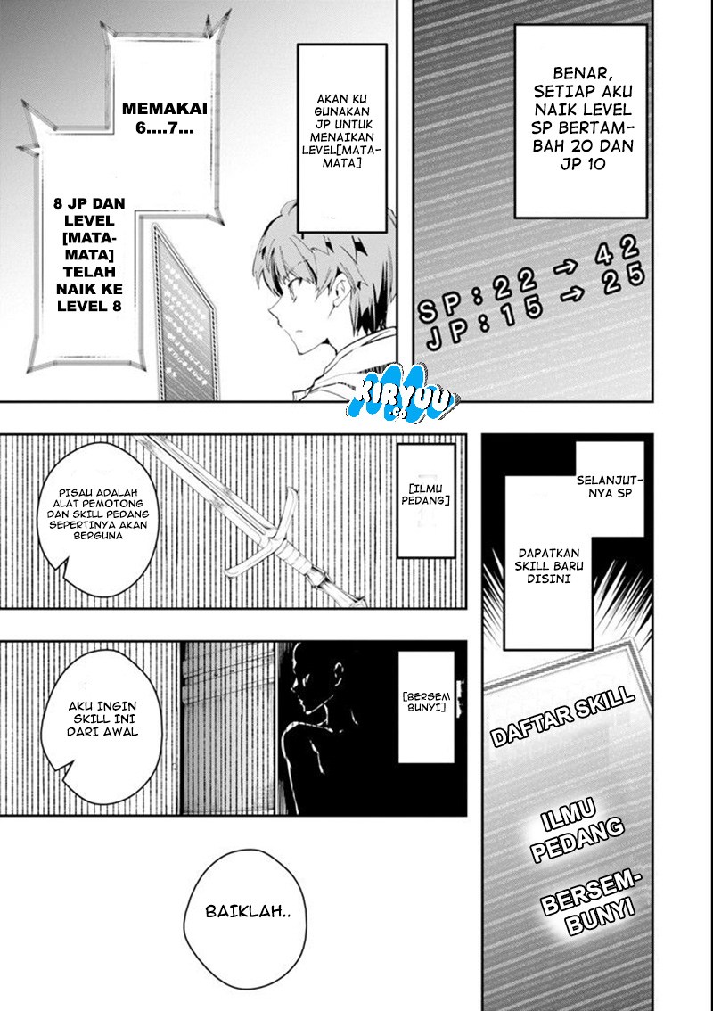 Monster ga Afureru Sekai ni Natta Node, Suki ni Ikitai to Omoimasu Chap 2 - Next Chap 3