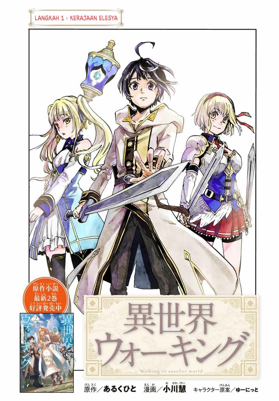 Isekai Walking Chap 1 - Next Chap 2