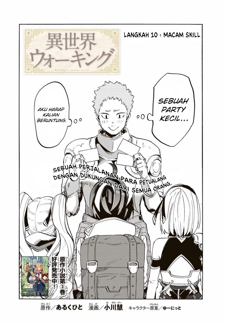 Isekai Walking Chap 10 - Next Chap 11