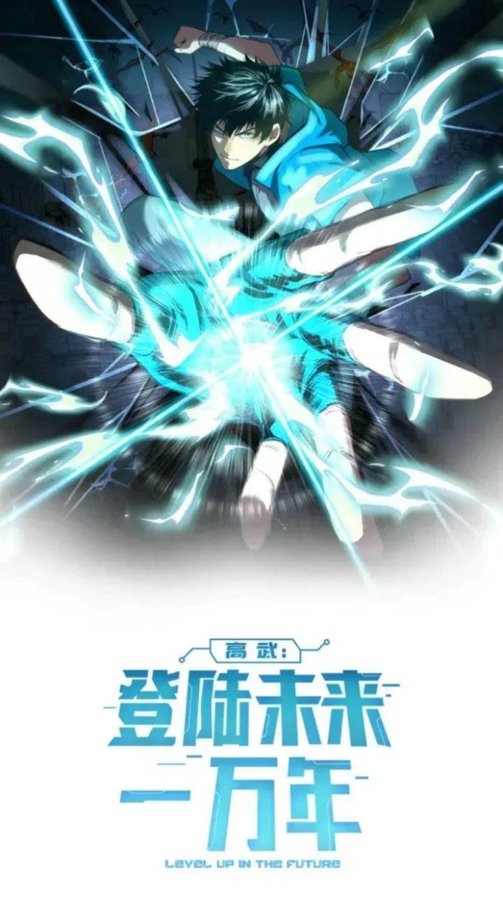 Leveling In The Future Chap 255 - Next Chap 256
