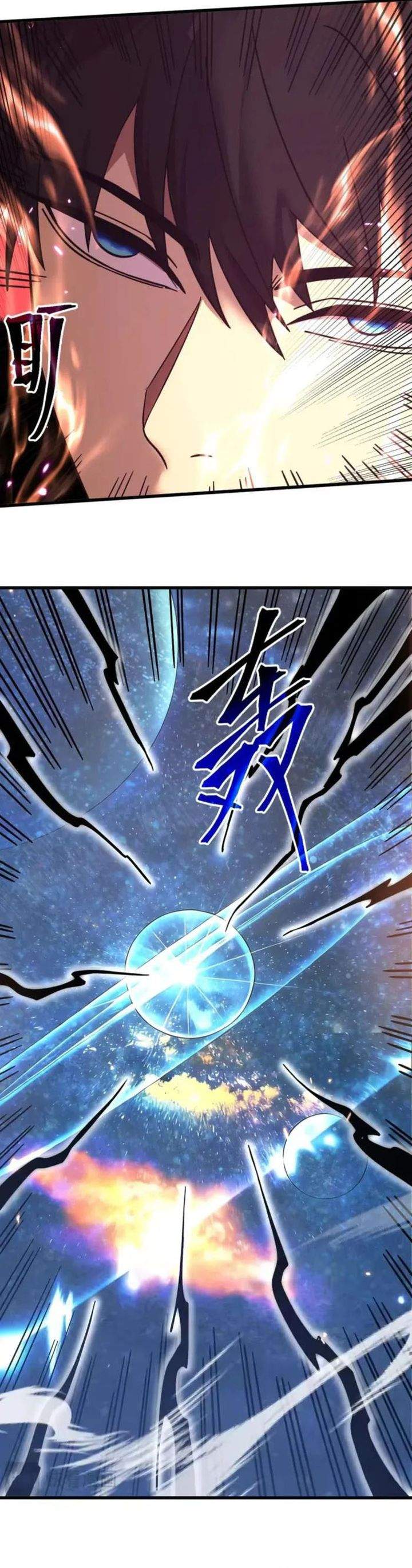 Leveling In The Future Chap 292 - Next Chap 293