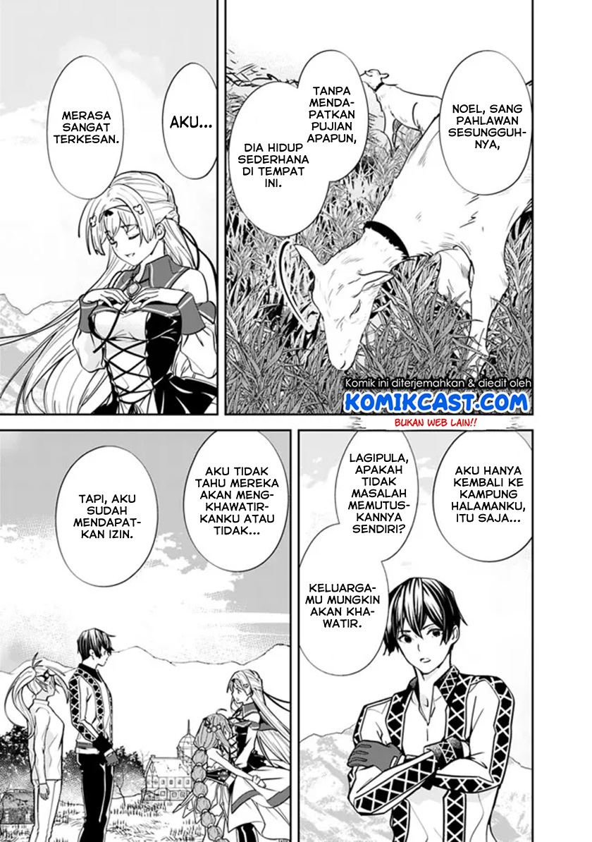 Moto Yuusha Wa Shizuka Ni Kurashitai Chap 4 - Next Chap 5