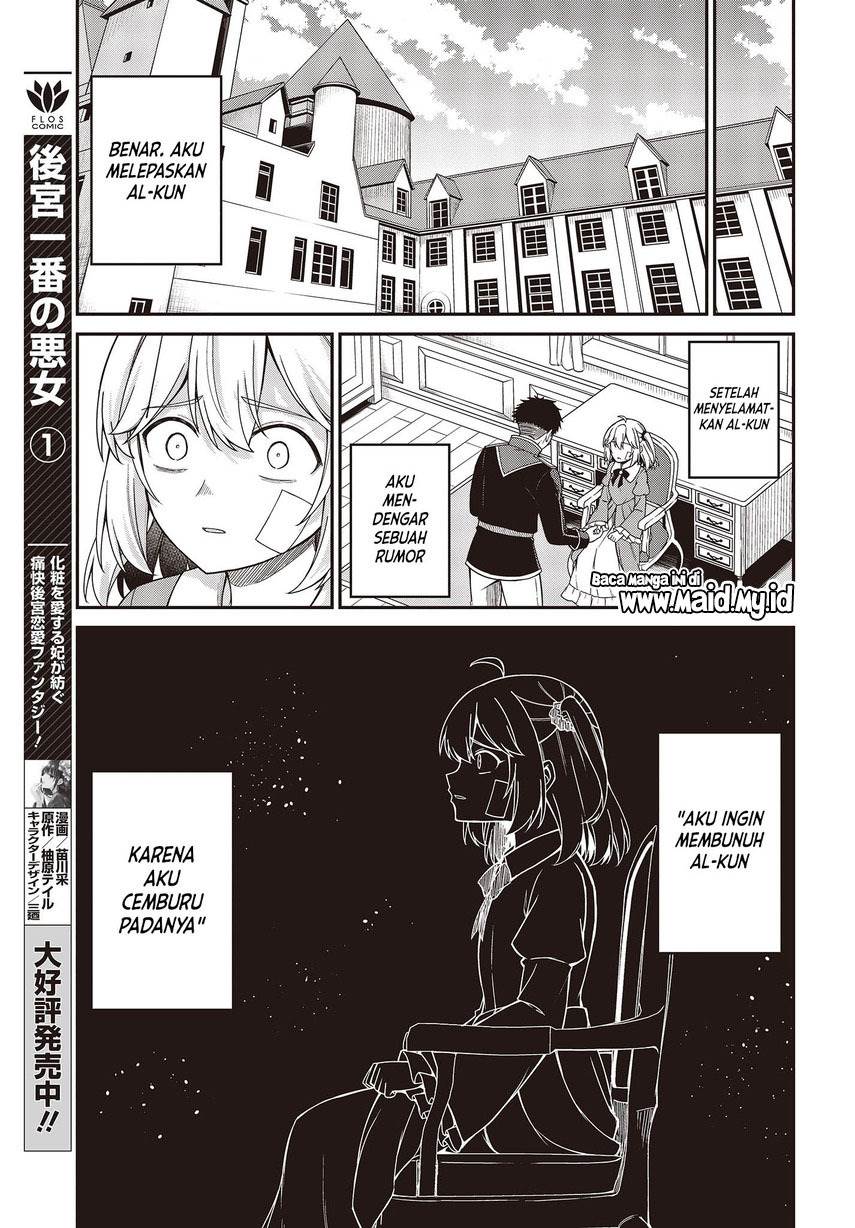 Tensei Oujo to Tensai Reijou no Mahou Kakumei Chap 35 - Next Chap 36