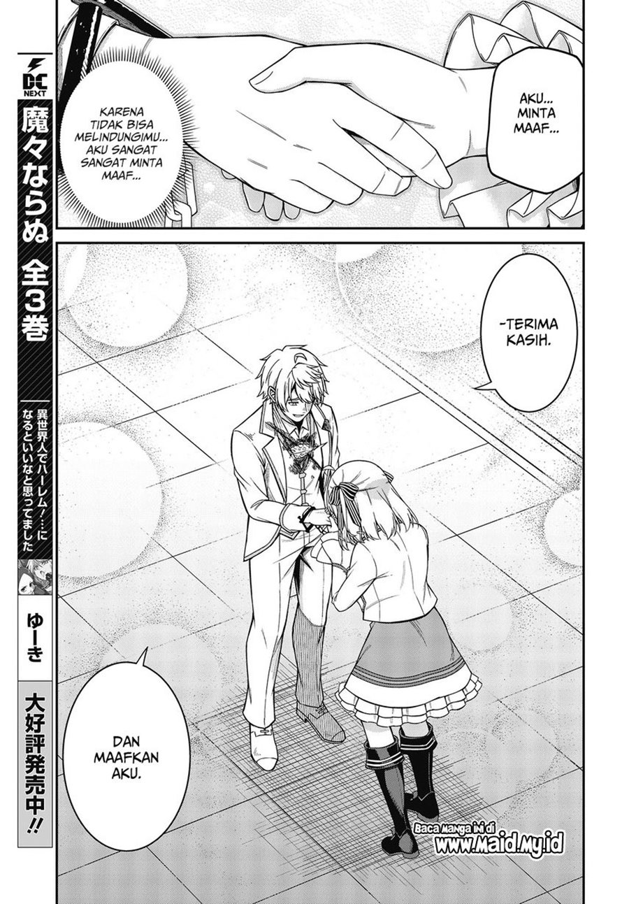 Tensei Oujo to Tensai Reijou no Mahou Kakumei Chap 36 - Next Chap 37