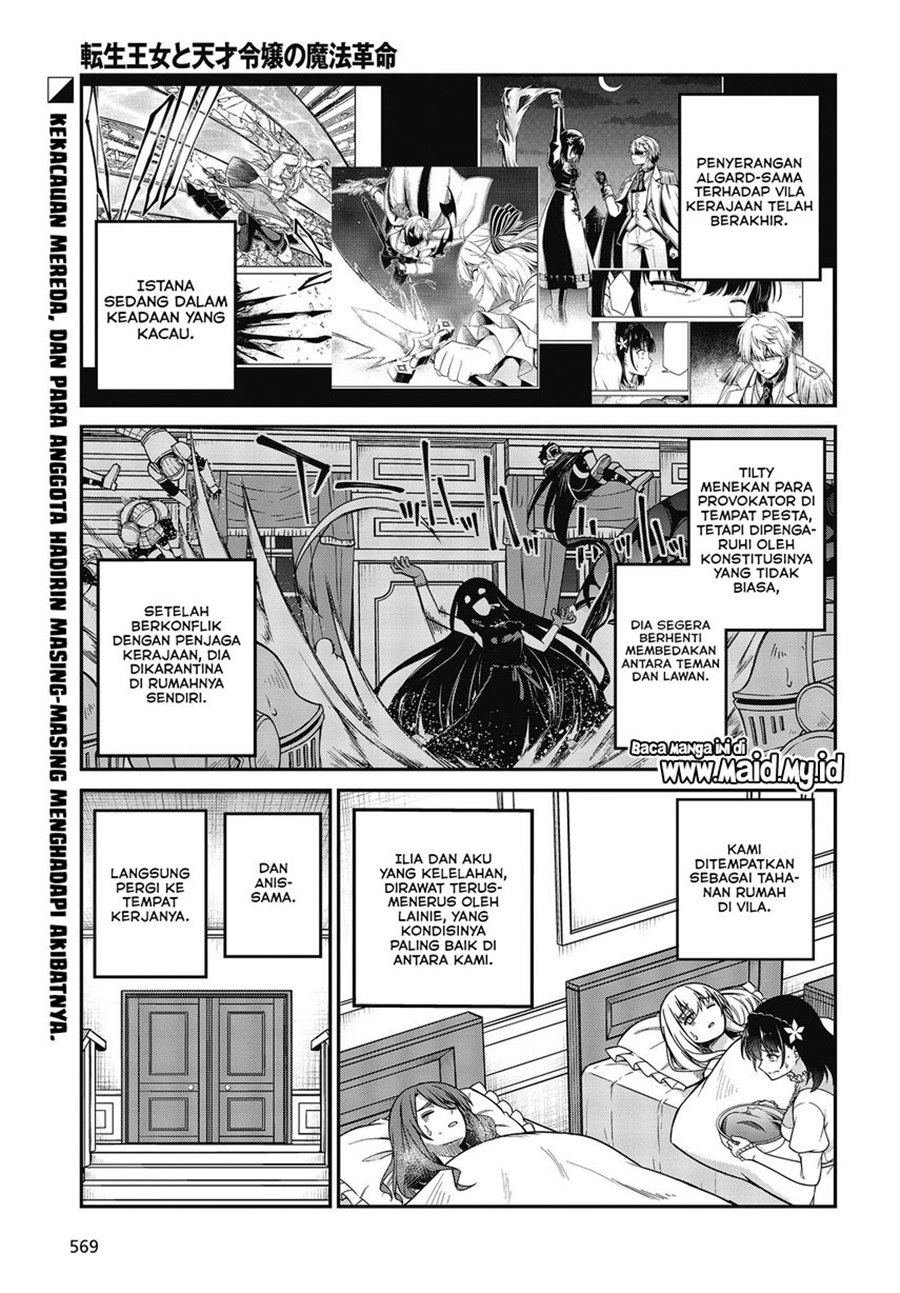 Tensei Oujo to Tensai Reijou no Mahou Kakumei Chap 36 - Next Chap 37