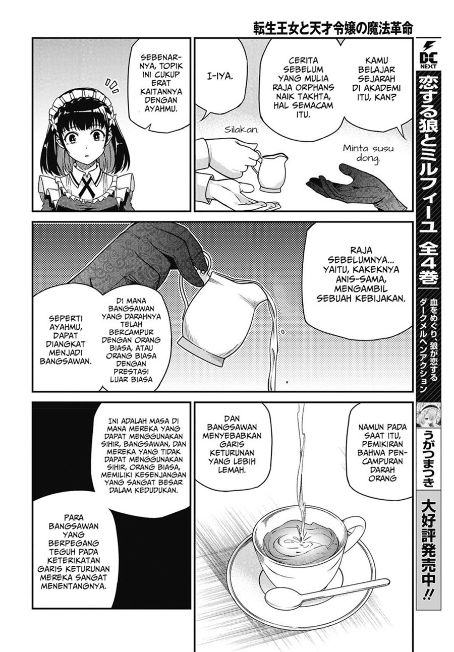 Tensei Oujo to Tensai Reijou no Mahou Kakumei Chap 37 - Next Chap 38
