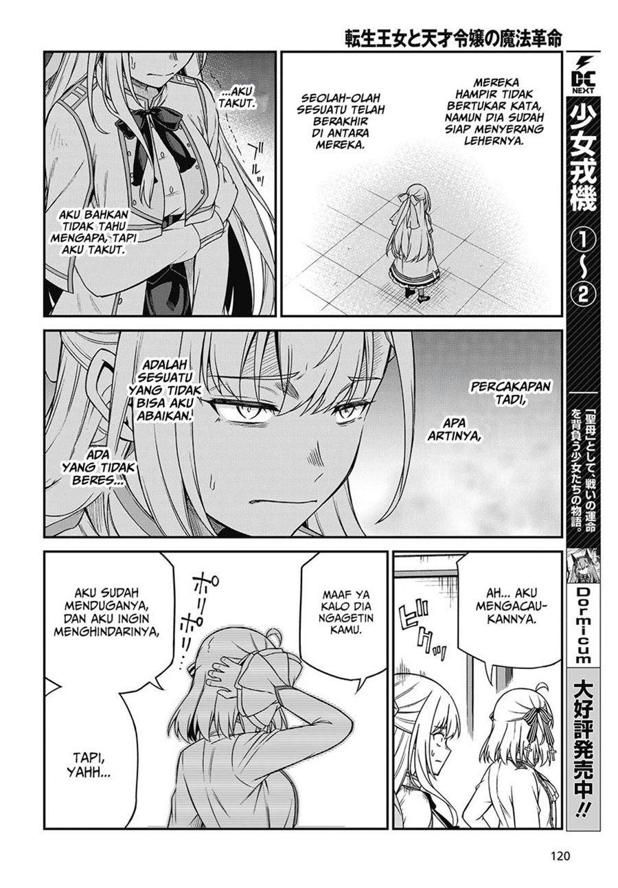 Tensei Oujo to Tensai Reijou no Mahou Kakumei Chap 37 - Next Chap 38