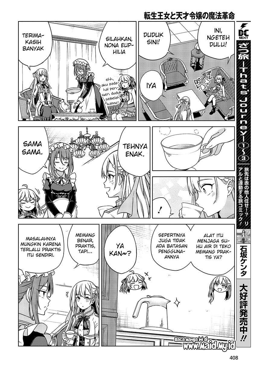 Tensei Oujo to Tensai Reijou no Mahou Kakumei Chap 3 - Next Chap 4