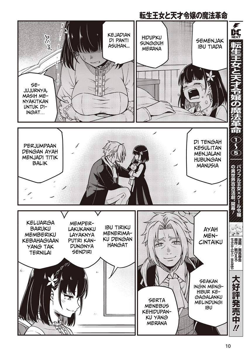 Tensei Oujo to Tensai Reijou no Mahou Kakumei Chap 30 - Next Chap 31