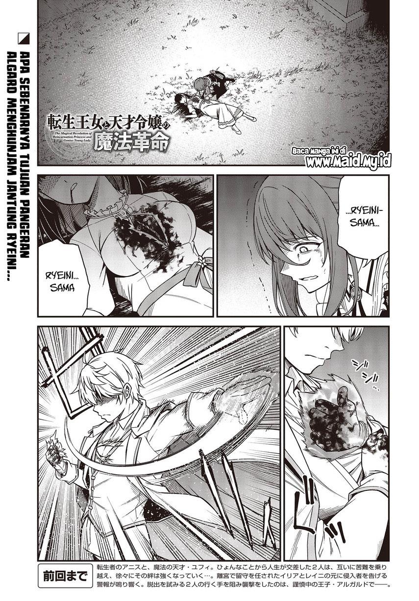 Tensei Oujo to Tensai Reijou no Mahou Kakumei Chap 31 - Next Chap 32