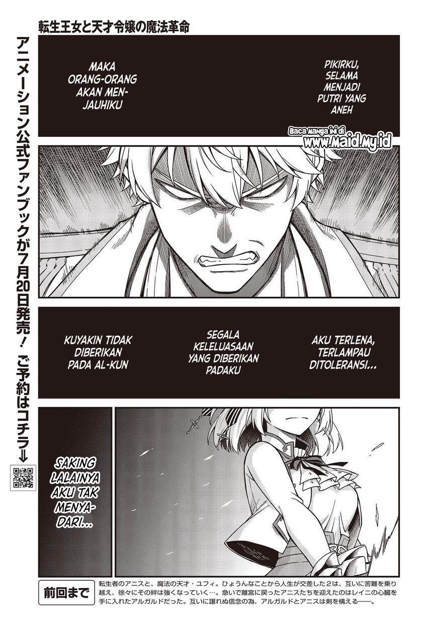 Tensei Oujo to Tensai Reijou no Mahou Kakumei Chap 32 - Next Chap 33