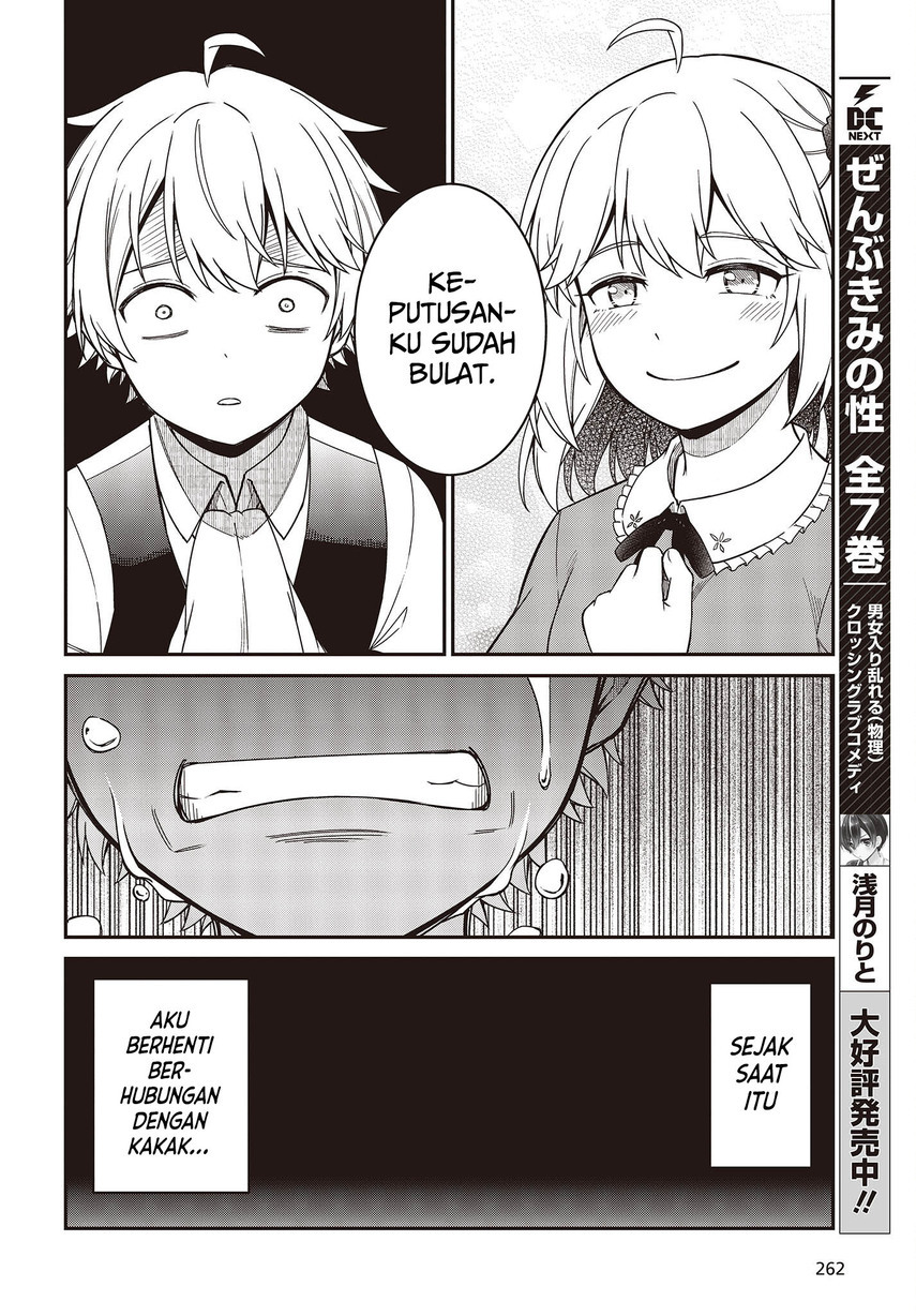 Tensei Oujo to Tensai Reijou no Mahou Kakumei Chap 33 - Next Chap 34