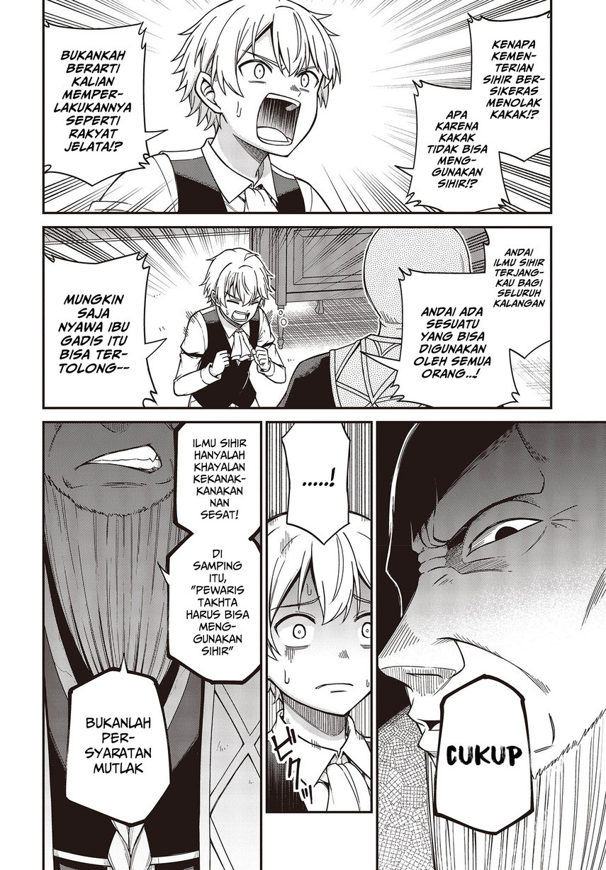 Tensei Oujo to Tensai Reijou no Mahou Kakumei Chap 33 - Next Chap 34