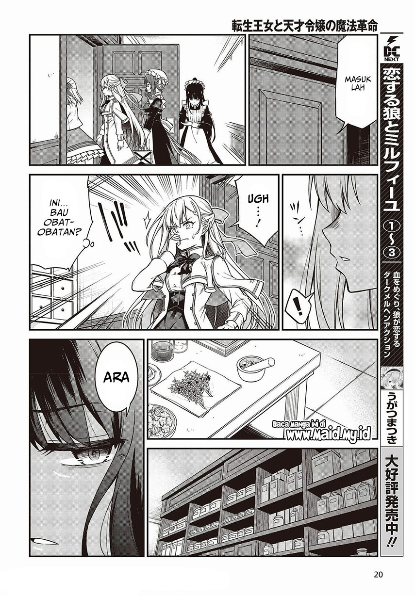 Tensei Oujo to Tensai Reijou no Mahou Kakumei Chap 18 - Next Chap 19